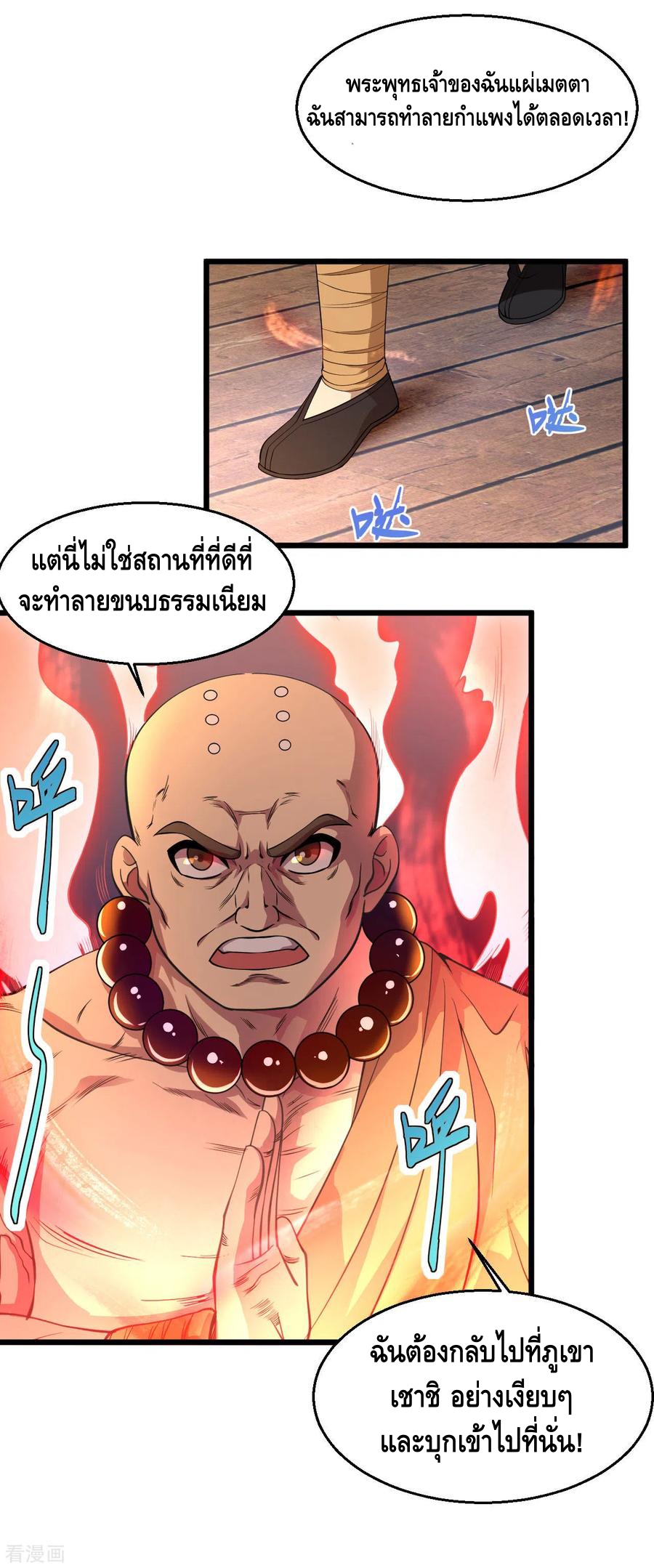 อ่านมังงะ